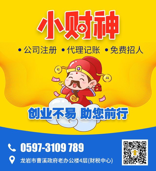 小财神.jpg